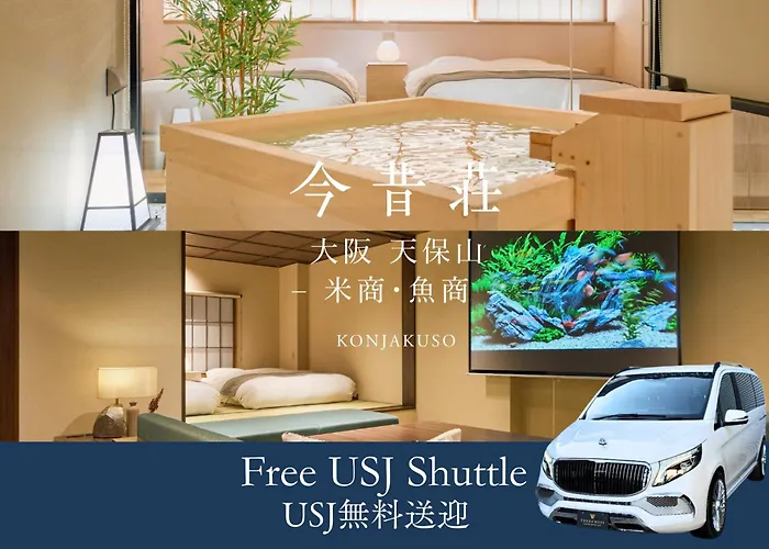 Konjakuso Osaka Tempozan Komeshou Uoshou